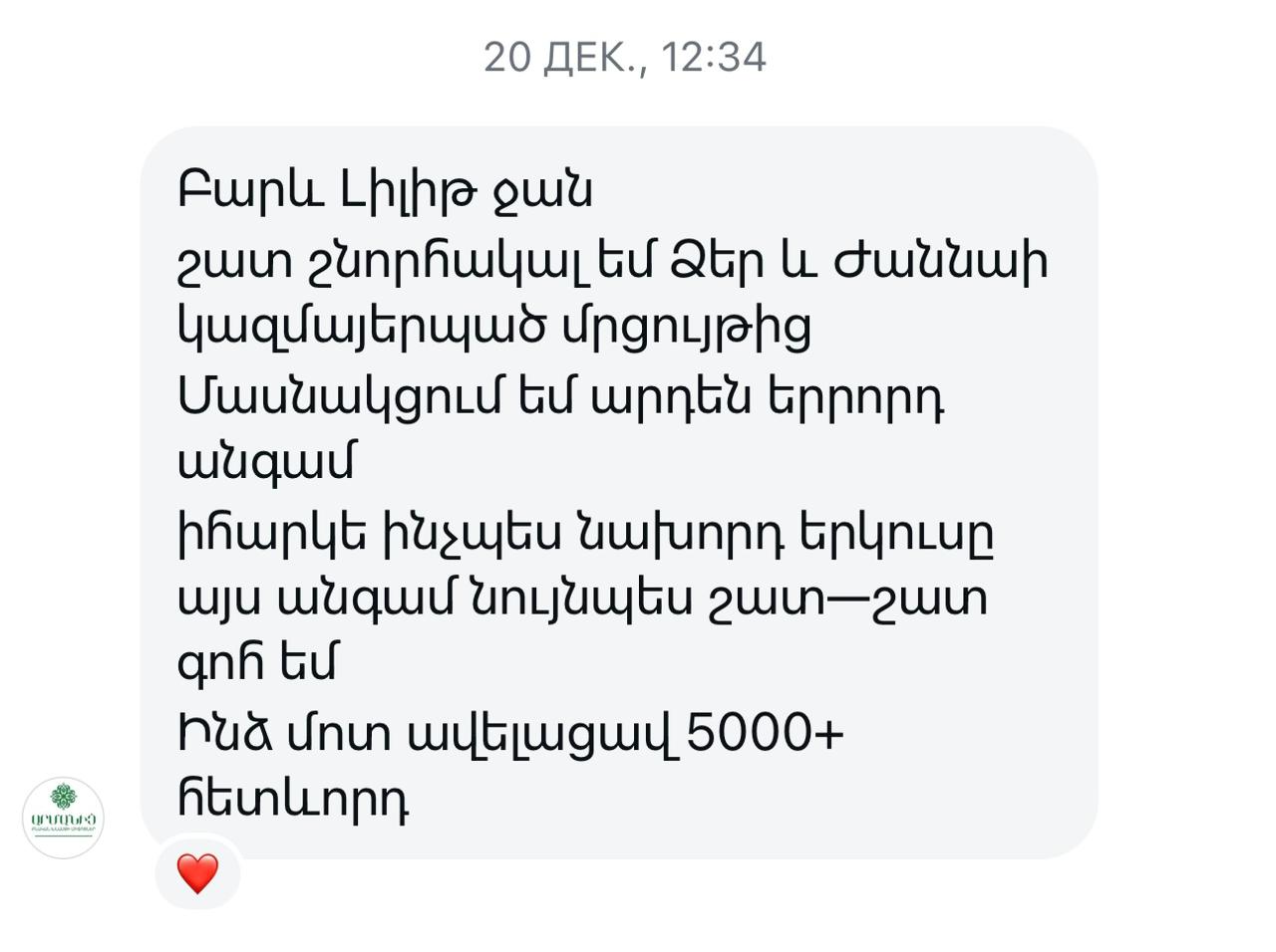 Review 1